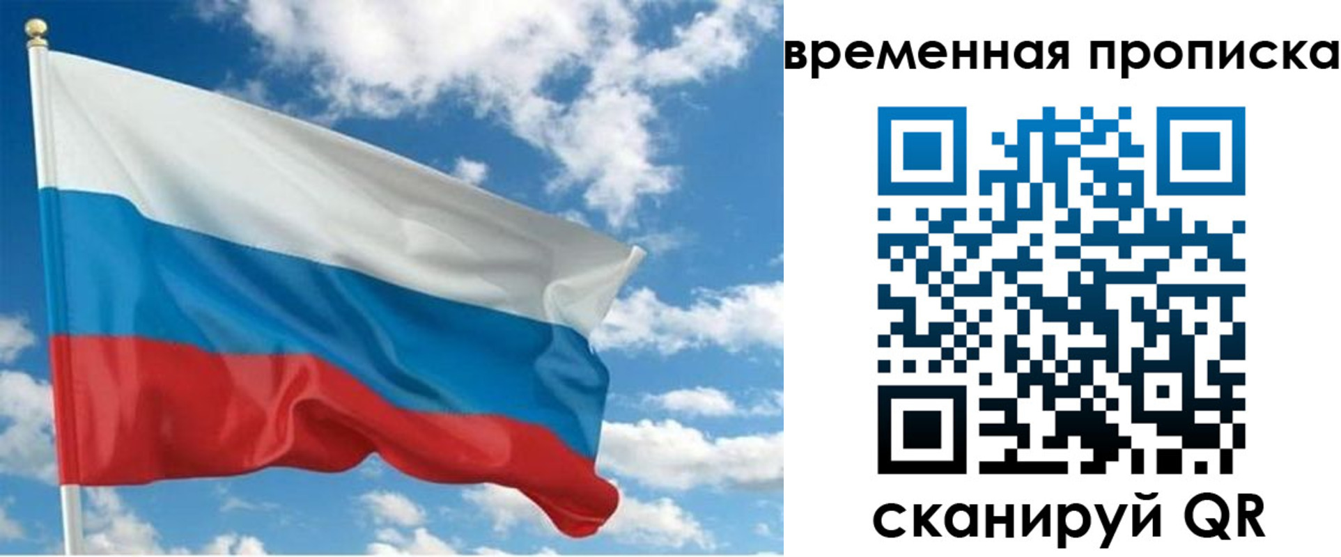 регистрация для школы в Богучаре